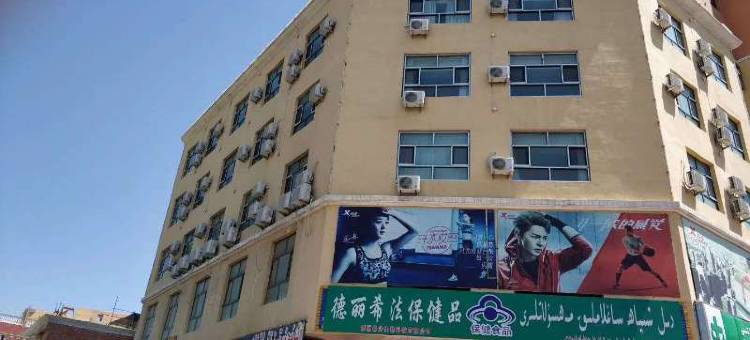 英吉沙五洲宾馆图片