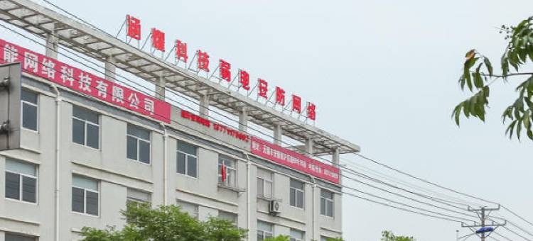 锦江之星(无锡安镇高铁东站店)图片