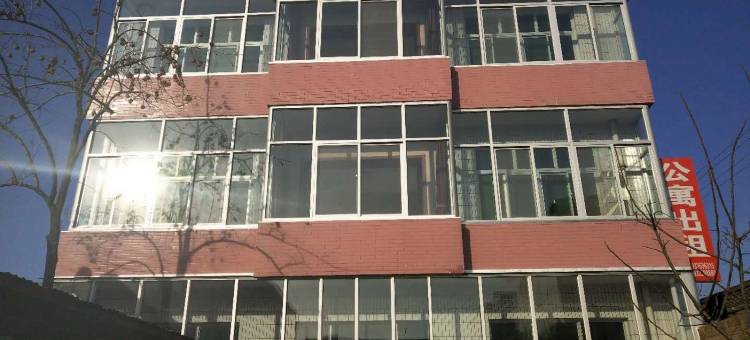 容城君梦公寓图片