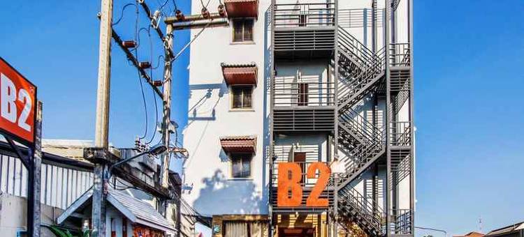 清莱B2夜市精品经济型酒店(B2 Chiang Rai Night Bazaar Boutique & Budget Hotel)图片