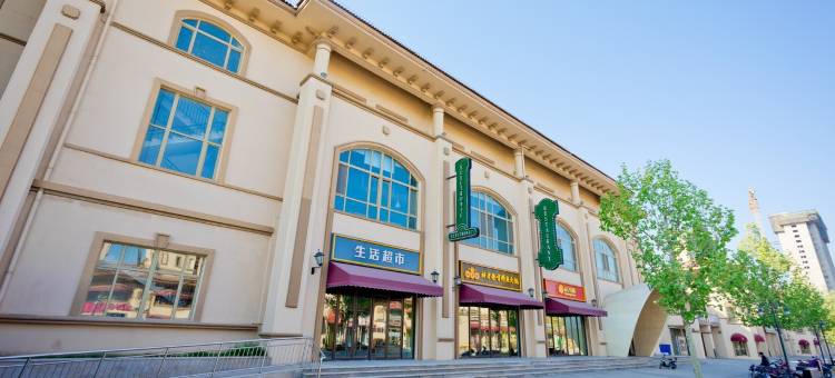 三乐居士度假别墅(海昌街1号分店)图片