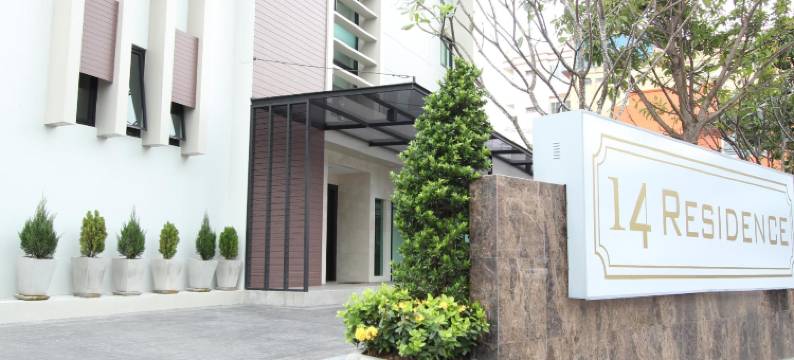 14号住宅酒店(14 Residence)图片