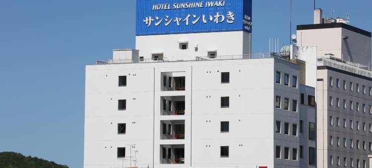 磐城阳光酒店(Hotel Sunshine Iwaki)图片