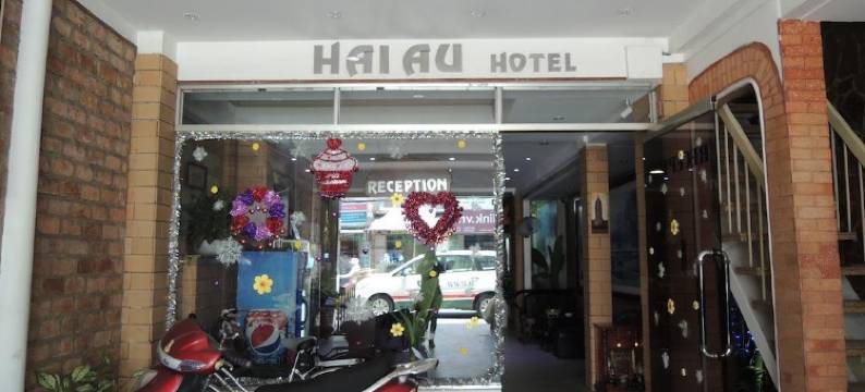 海奥酒店(Hai Au Hotel)图片