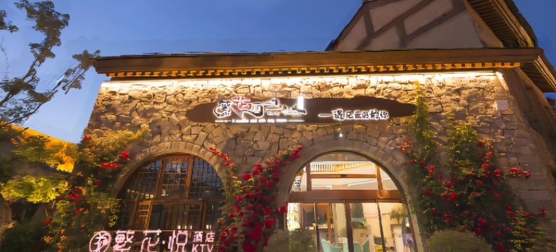 金延安·繁花丽池轻舍图片