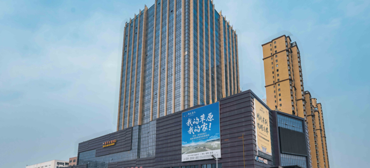 任丘源平酒店图片