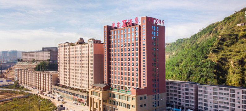 泽鑫大酒店(延安万达城红街店)图片