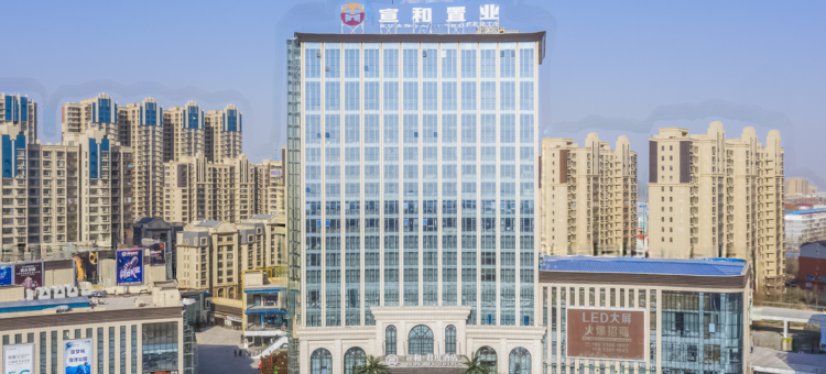 大名宣和·君度酒店图片