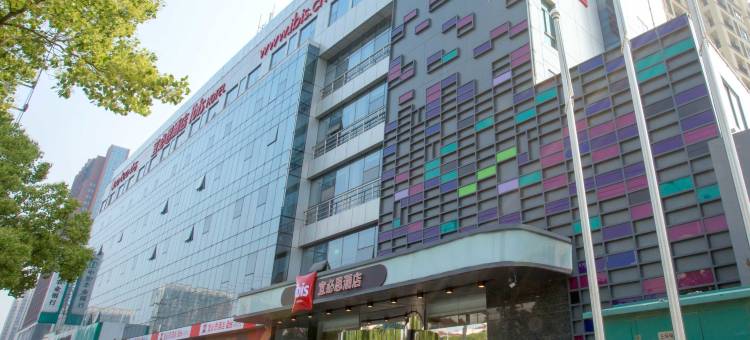 宜必思酒店(常州中吴大道丽华店)图片