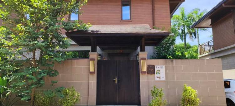 夏末原舍度假别墅图片