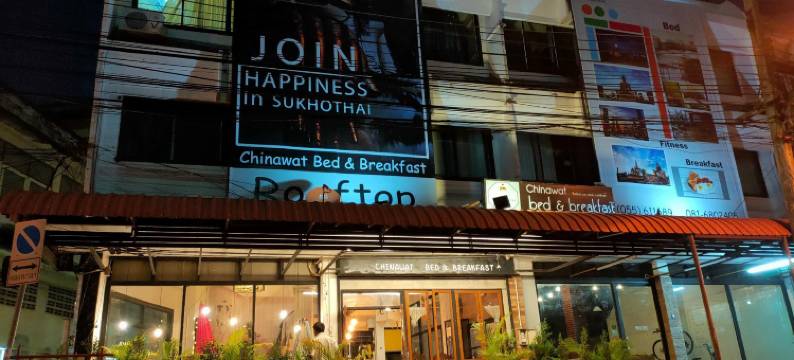 中国寺庙酒店(Chinawat Hotel)图片