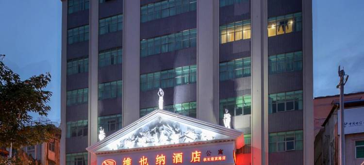 维也纳酒店(惠州秋长迎宾路店)图片