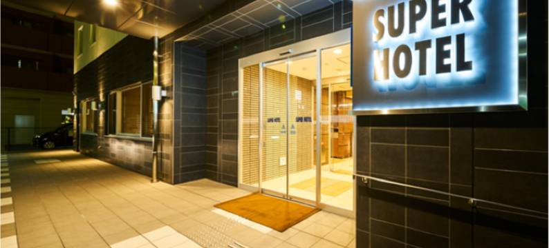 三原站前超级酒店(Super Hotel Mihara Ekimae)图片