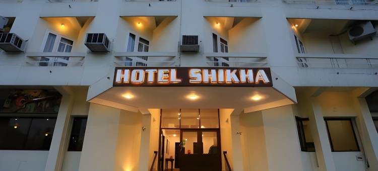 齐普尔市中心希哈酒店(Hotel Shikha Jaipur City Centre)图片