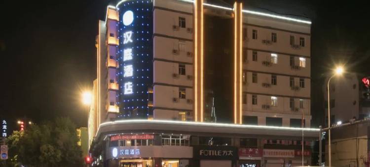 汉庭酒店(银川鼓楼步行街解放东街店)图片