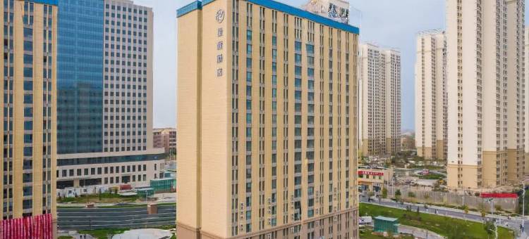 星程酒店(兰州新区大学城店)图片