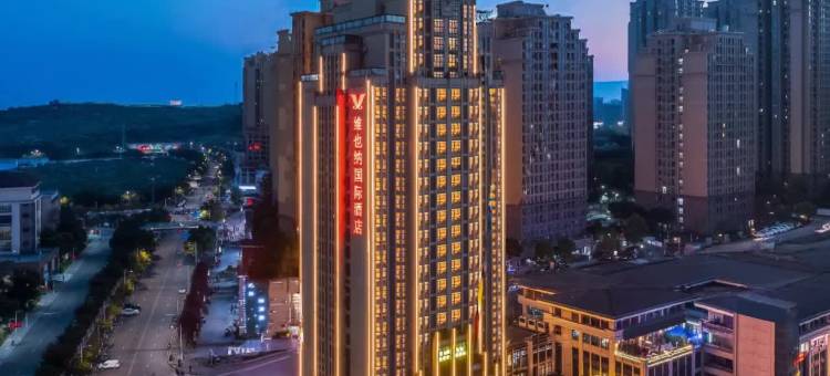 维也纳国际酒店(重庆两江新区龙兴店)图片