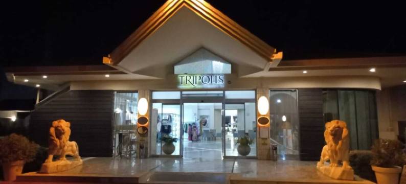 特里波利斯酒店(Tripolis Hotel)图片