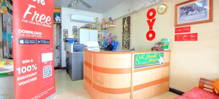 奥克家机场酒店(Ok Home Airport)图片