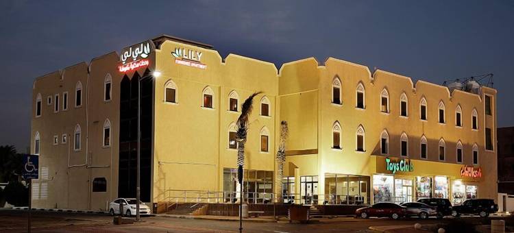 胡富夫百合套房酒店(Lily Hotel Suite Hofuf)图片