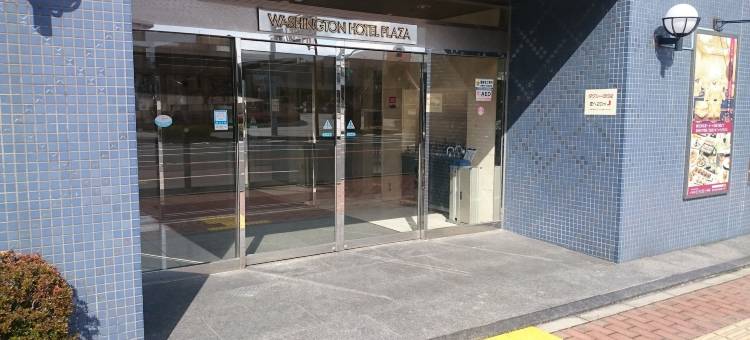 米子华盛顿广场酒店(Yonago Washington Hotel Plaza)图片