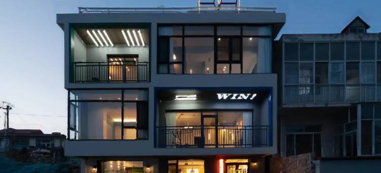 北戴河广富民宿图片