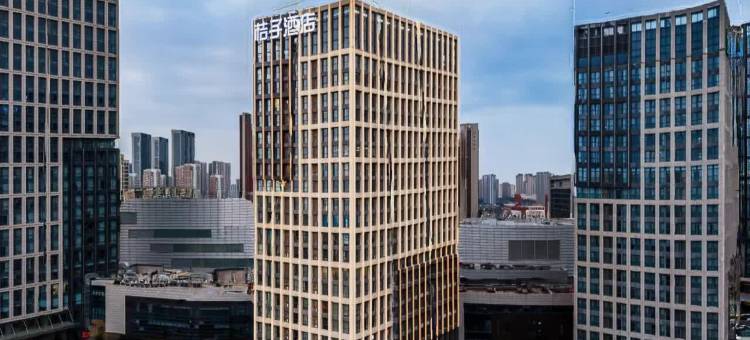 桔子酒店(青岛金沙滩店)图片