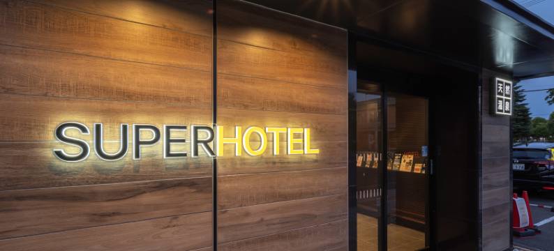 旭川超级酒店(Super Hotel Asahikawa)图片