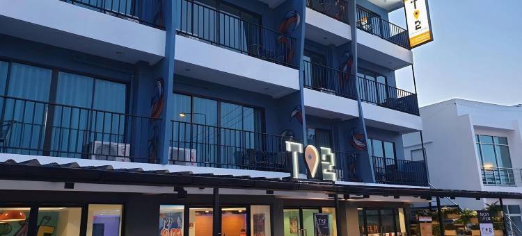 芭堤雅乔木提恩T2酒店(T2 Jomtien Pattaya)图片