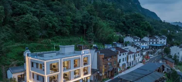 浦宿拾光民宿(宜昌三峡人家风景区店)图片