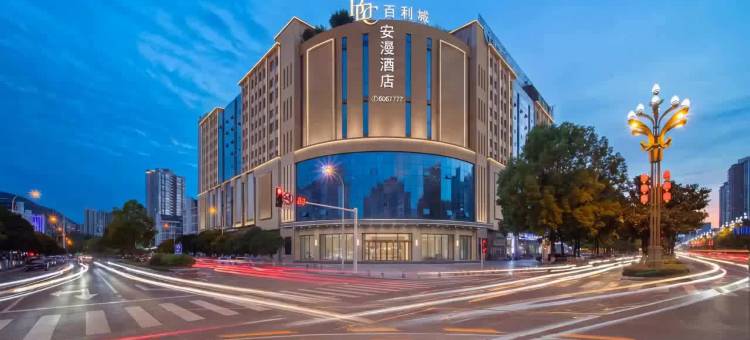 广元安漫酒店(万达广场金橄榄购物中心店)图片