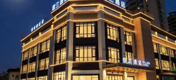 欧兰酒店(河源市东源店)图片