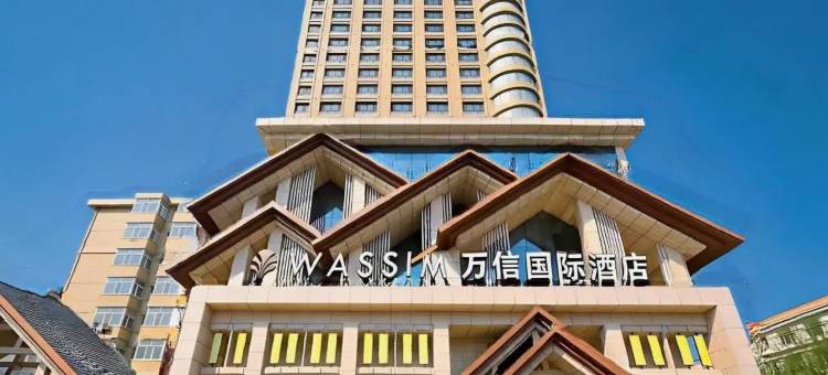 万信国际酒店(万达广场店)图片