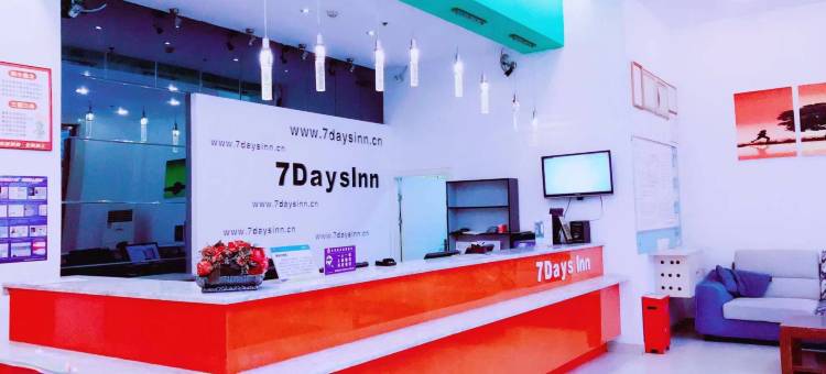 7天酒店(重庆江北国际机场店)图片