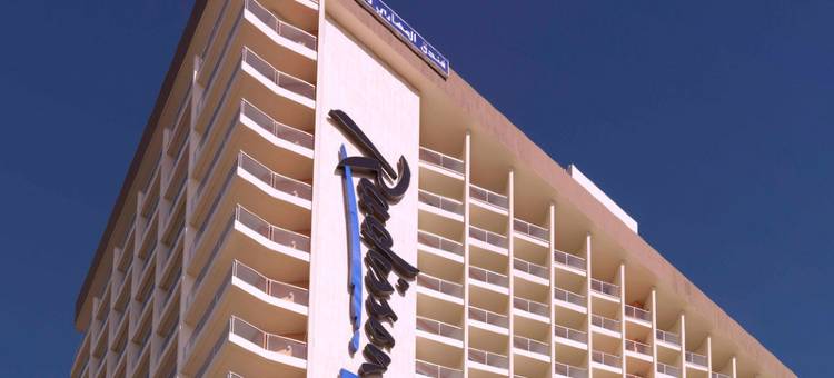 Radisson Blu Al Mahary Hotel, Tripoli图片