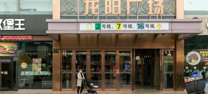 隔壁老王sara民宿(芳华路3号分店)图片