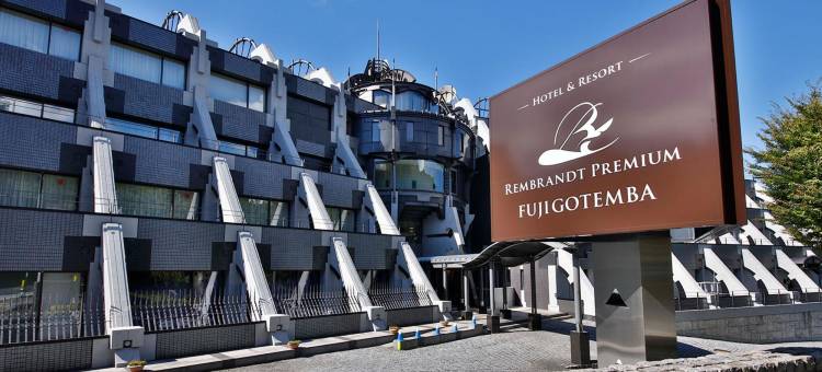 富士御殿场伦勃朗高级酒店(Rembrandt Premium Fuji Gotenba)图片