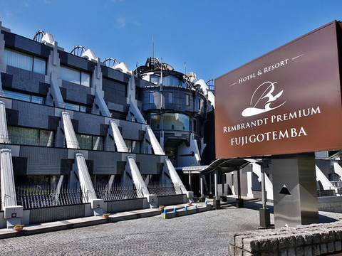 富士御殿场伦勃朗高级酒店