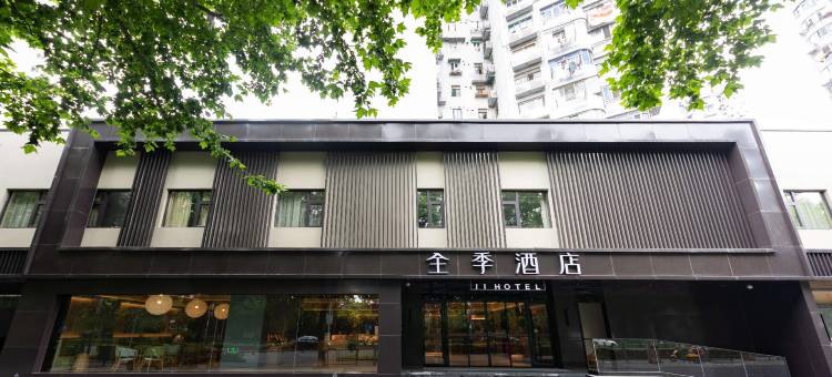 全季酒店(上海世博东明路地铁站店)图片