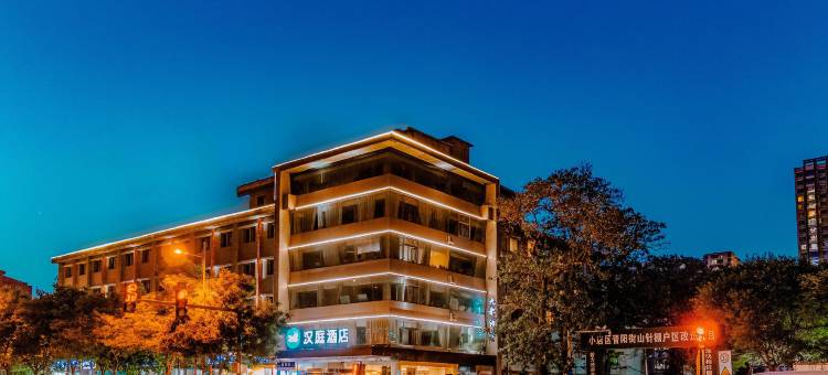 汉庭酒店(太原南站店)图片