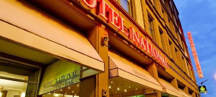 法兰克福市国立中心酒店(Centro Hotel National Frankfurt City)图片