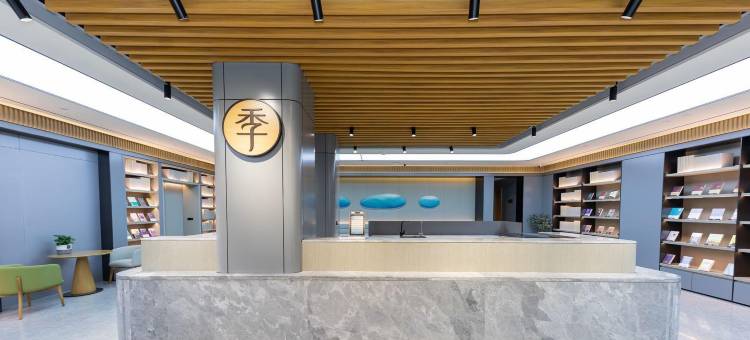 全季酒店(徐州睢宁中山路店)图片