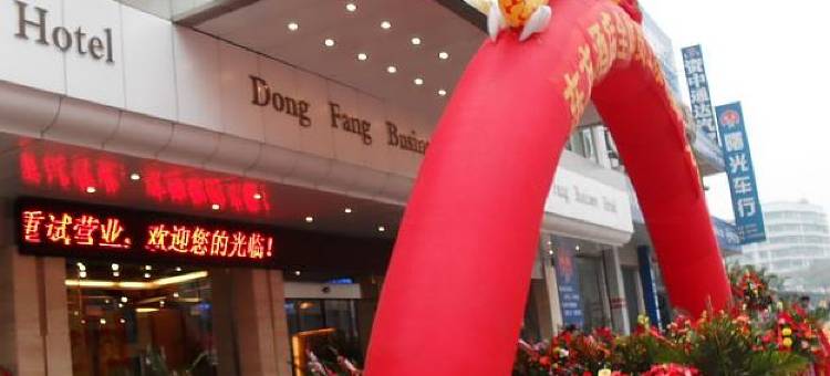 资中赛东方酒店图片