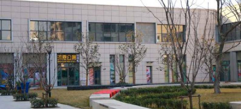 沐恩公寓(临沂鲁商中心店)图片