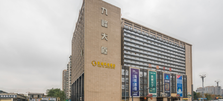 天域风情酒店(成都锦里武侯祠店)图片