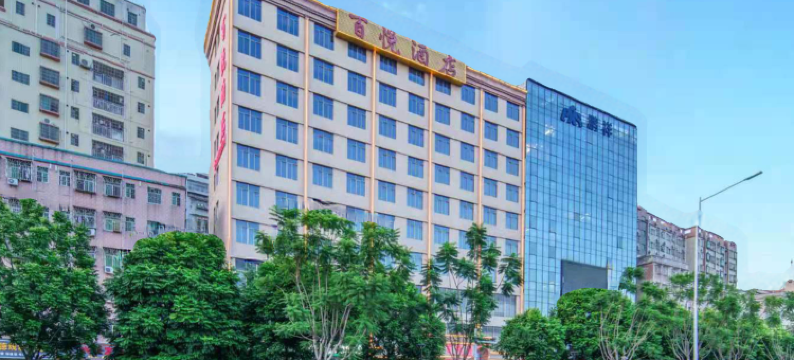 百悦酒店(深圳光明店)图片