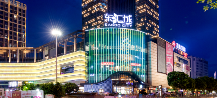 铂顿国际公寓(阳江东汇城广场店)图片
