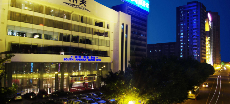 广州南美大酒店图片