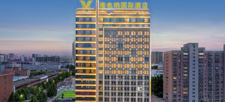 维也纳国际酒店(济宁任城区政务中心店)图片