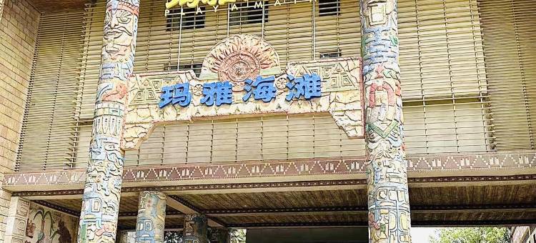 五峯公寓(沙湖港北路分店)图片